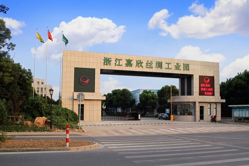 尊龙集团官网丝绸工业园