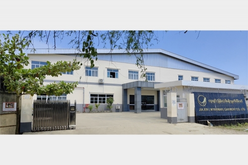 尊龙集团官网（缅甸）服装有限公司